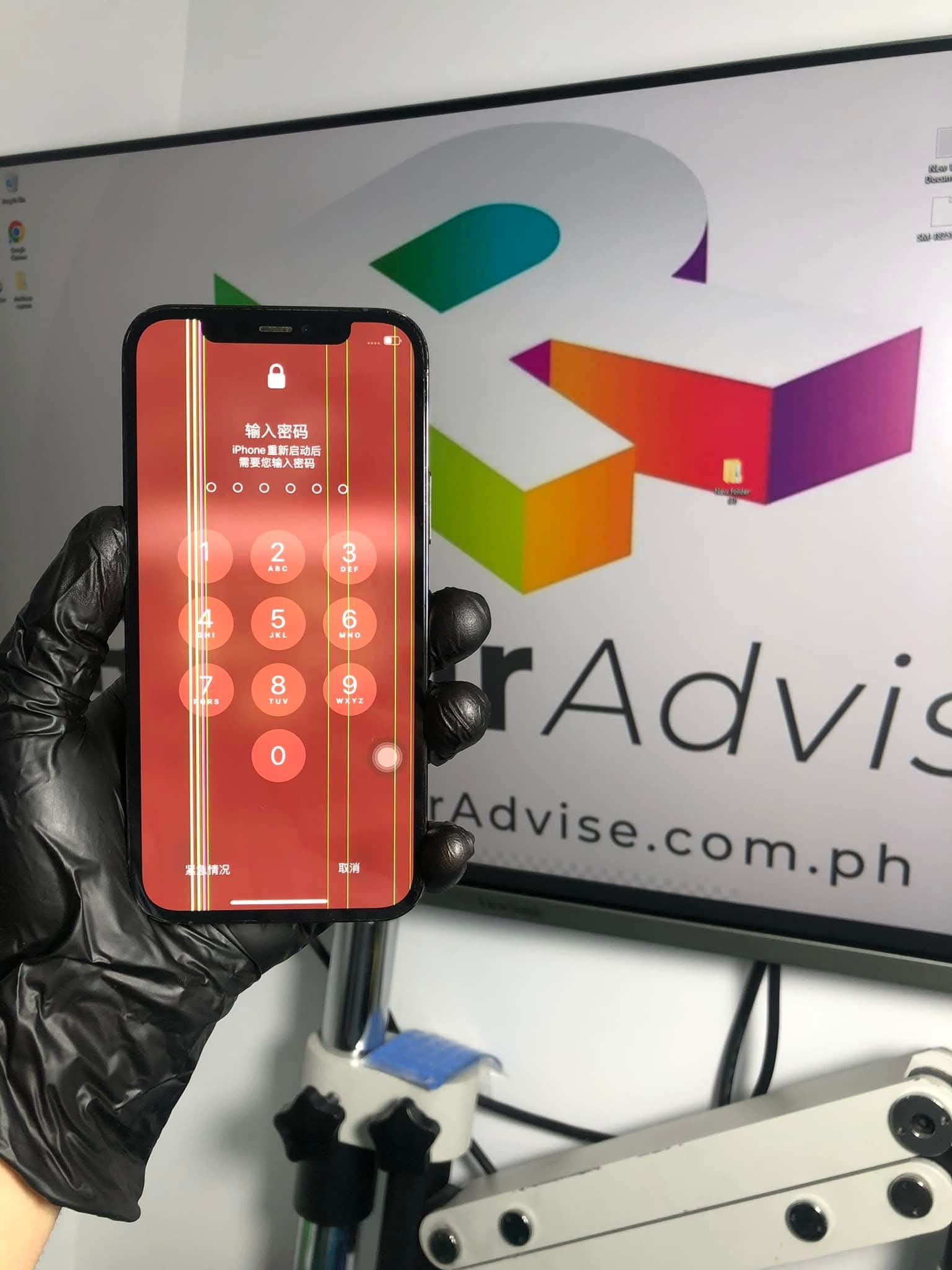 iPhone screen showing vertical lines and severe display damage.